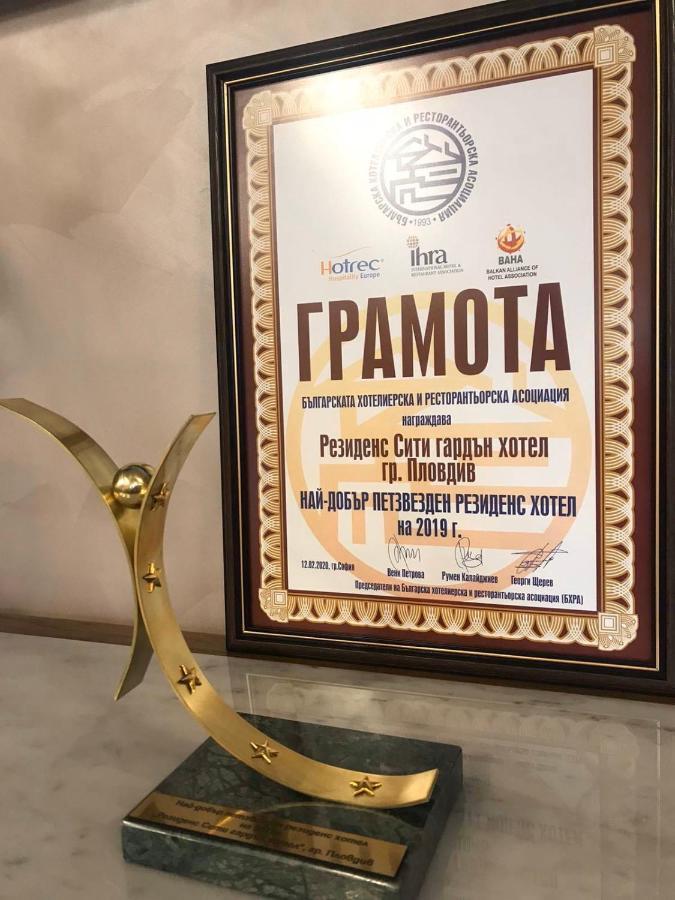 Residence City Garden - Certificate Of Excellence Top 10 Best Five-Stars City Hotels For 2024 Awarded By Htif Plovdiv Eksteriør bilde